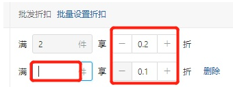 拼多多改銷量怎么操作-拼多多改銷量怎么操作安全